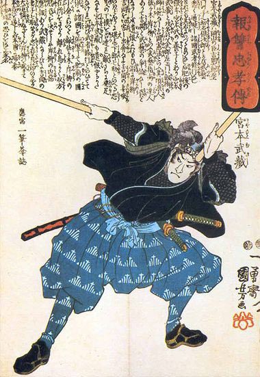 katana samouraï